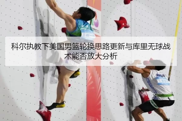 ke-er-zhi-jiao-xia-mei-guo-nan-lan-lun-huan-si-lu-geng-xin-yu-ku-li-wu-qiu-zhan-shu-neng-fou-fang-da-fen-xi-2-887.jpg