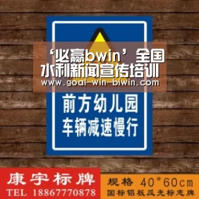 ‘必赢bwin’全国水利新闻宣传培训班在