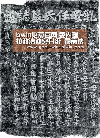 bwin必赢官网