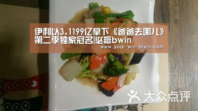 bwin必赢官网