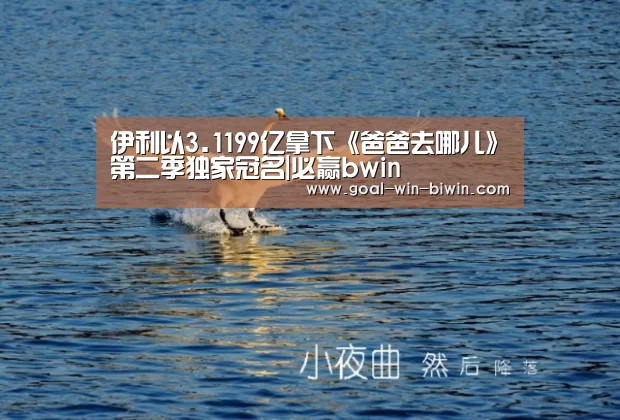 bwin必赢官网